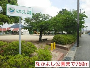 滝野リバティグレイスＢの物件外観写真